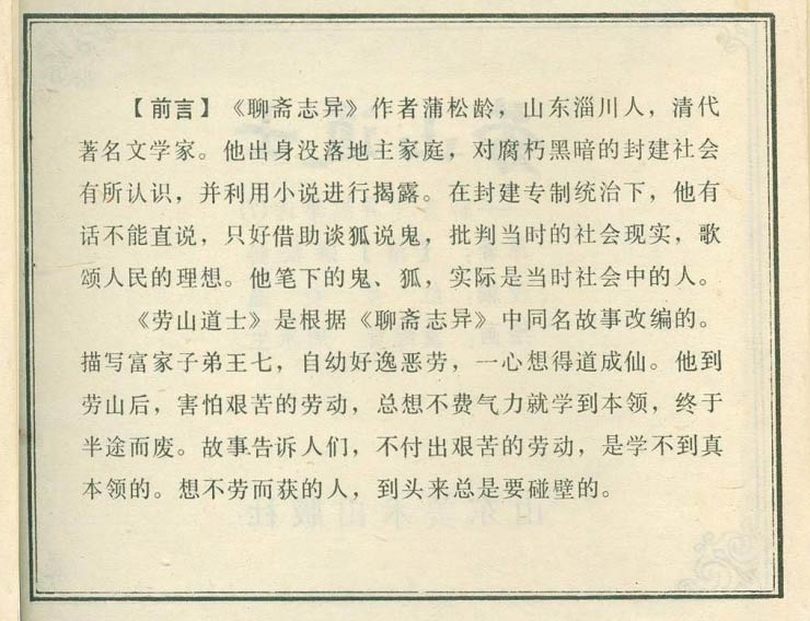 内页2