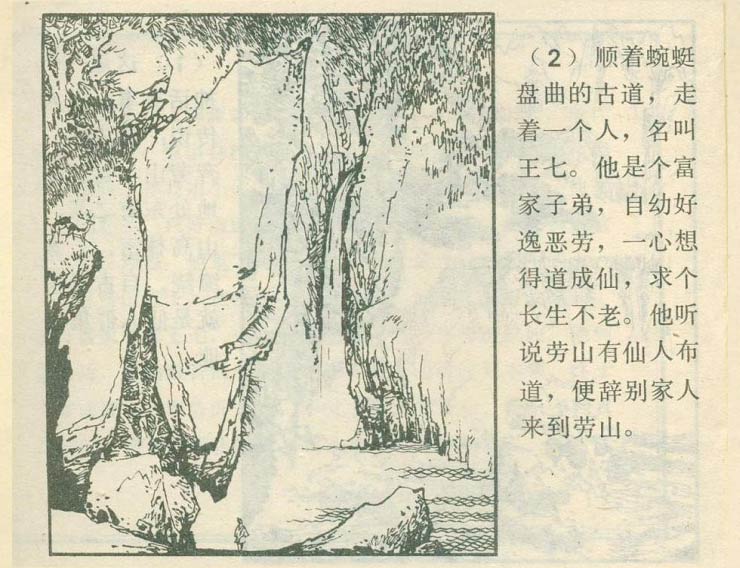 内页4