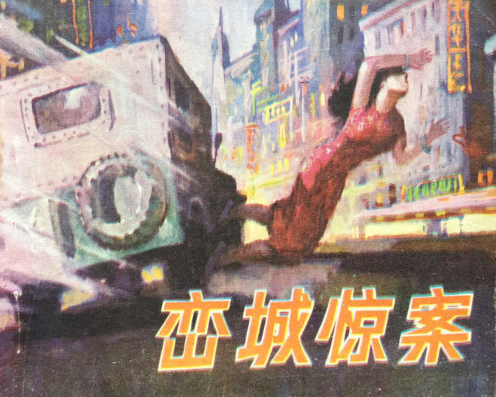 封面