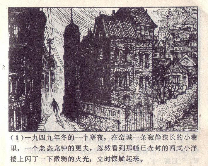 内页3