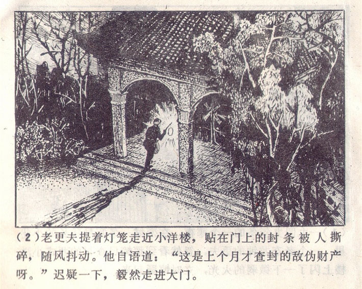 内页4