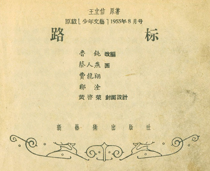 内页1