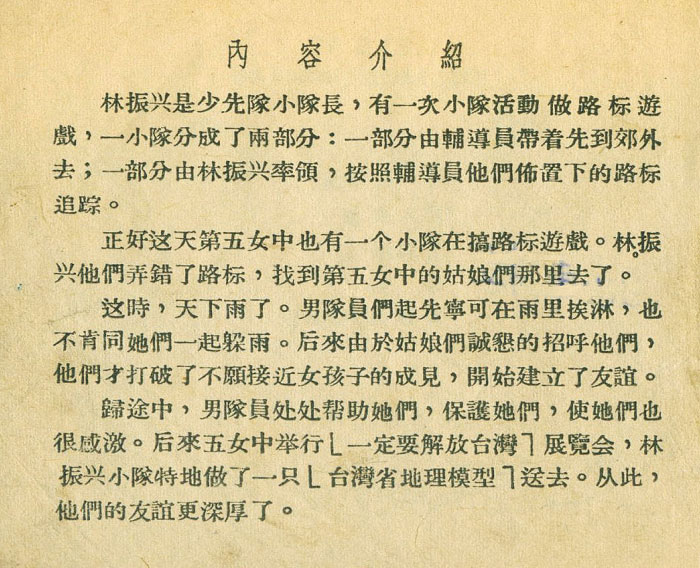 内页2
