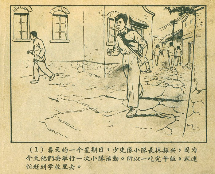 内页3