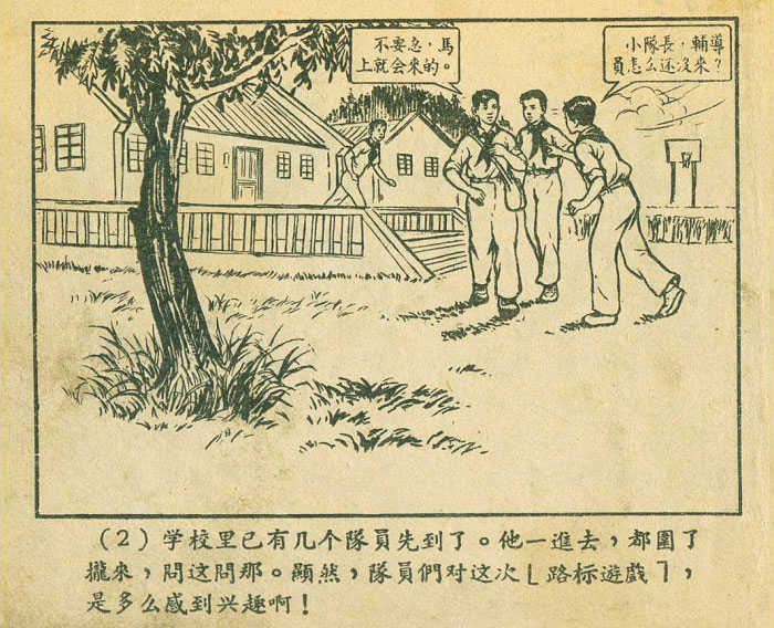 内页4