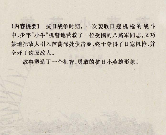 内页2