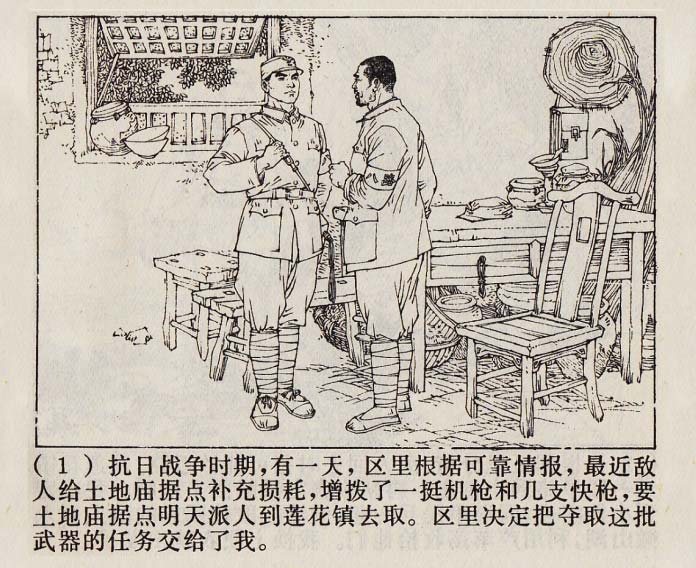 内页3