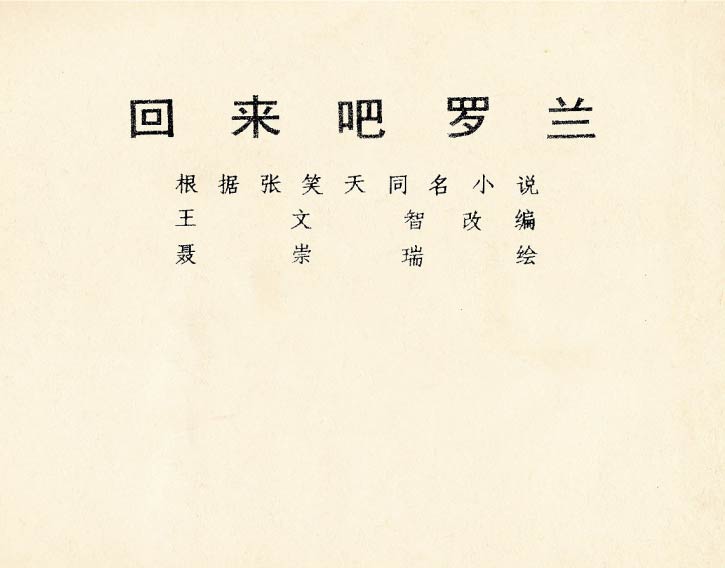 内页1