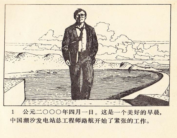内页3