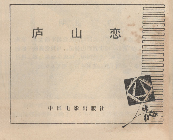 内页1