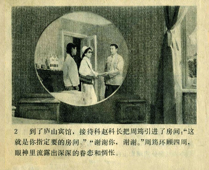 内页4