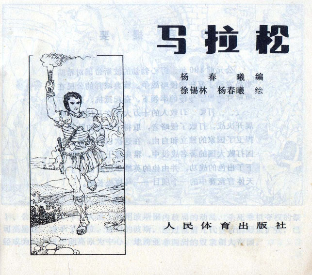 内页1
