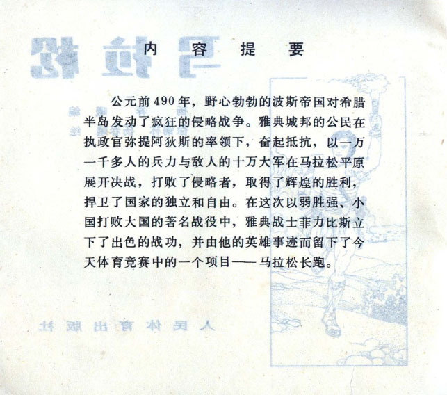 内页2
