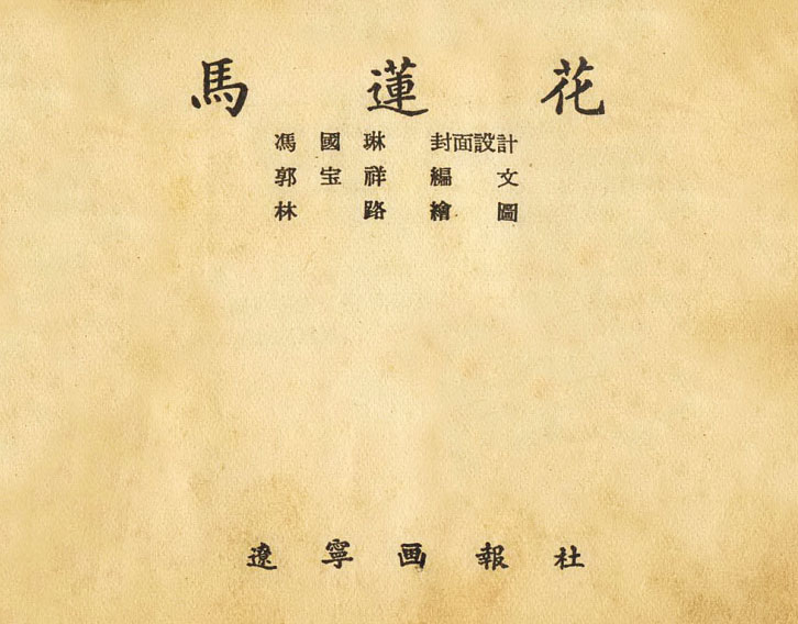 内页1