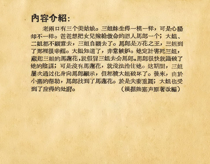 内页2