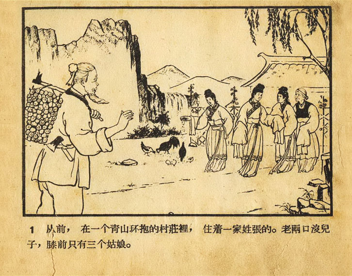 内页3