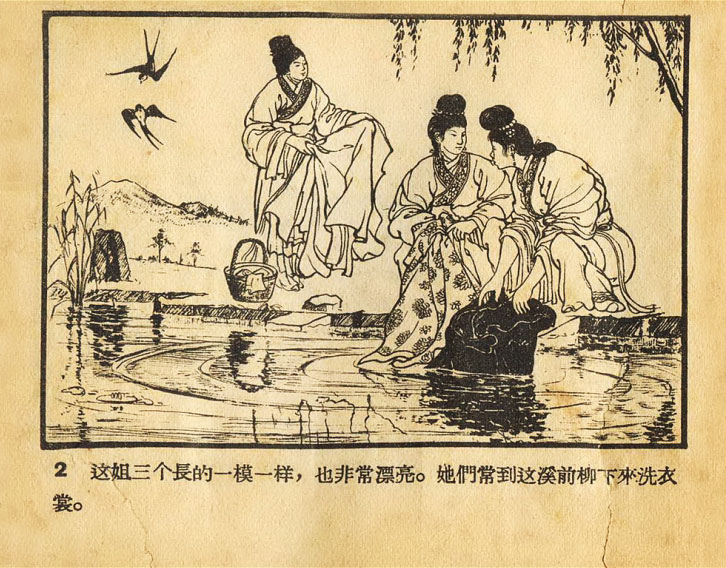 内页4