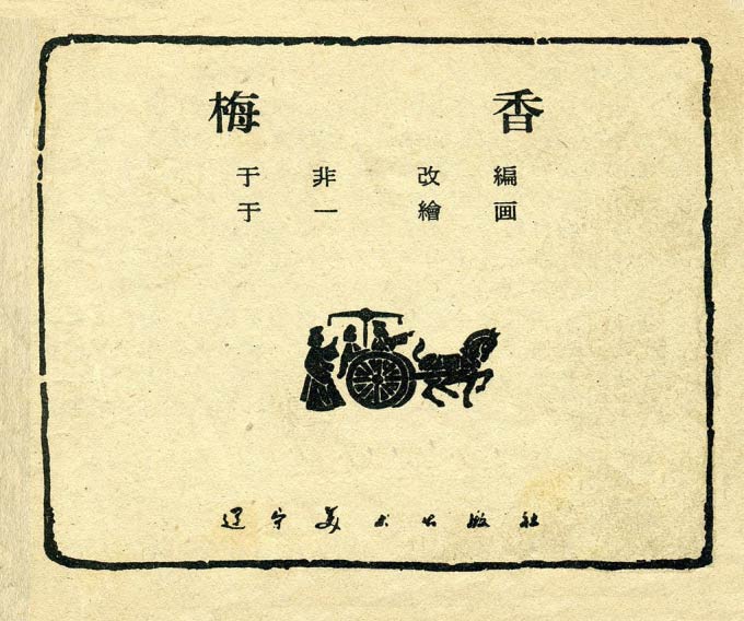 内页1