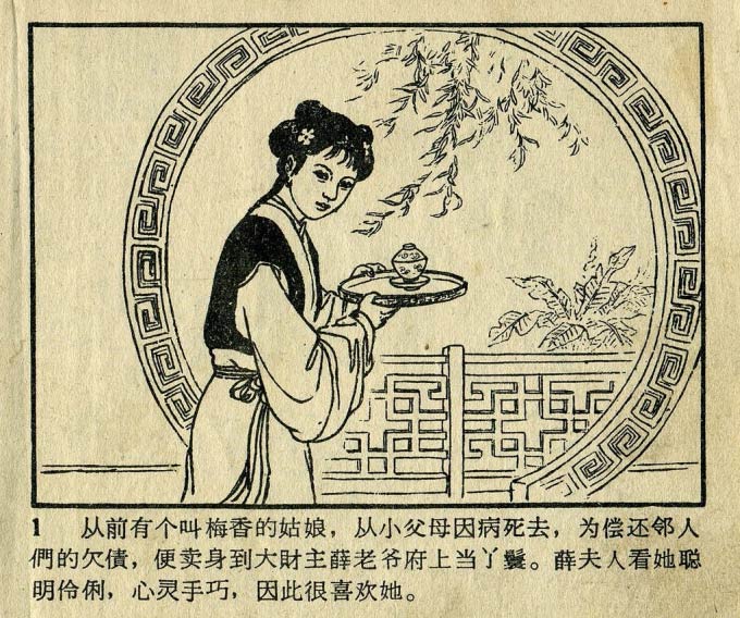 内页3