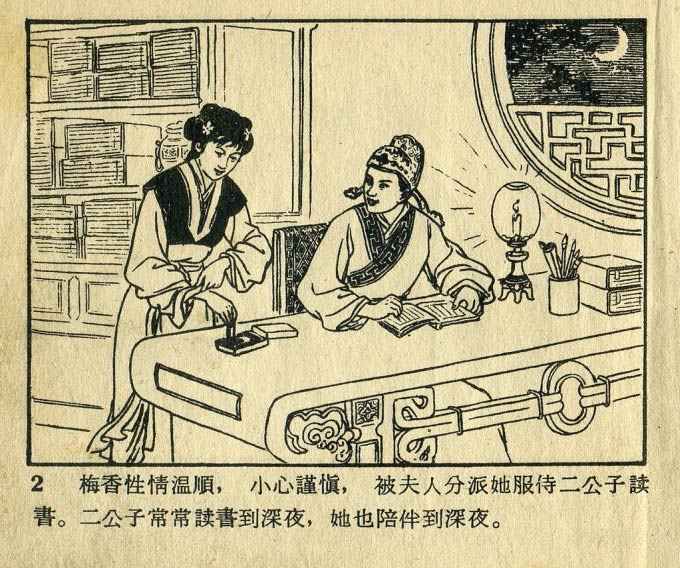 内页4
