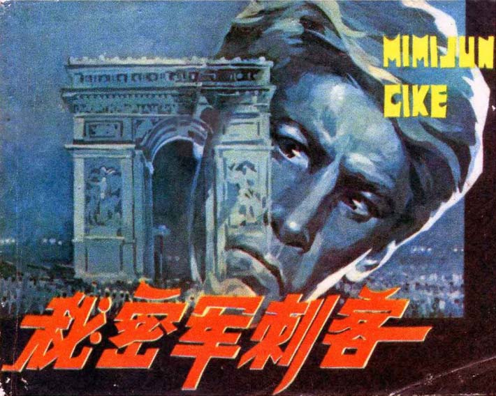 封面