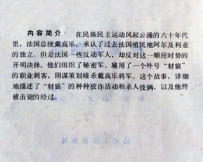 内页2
