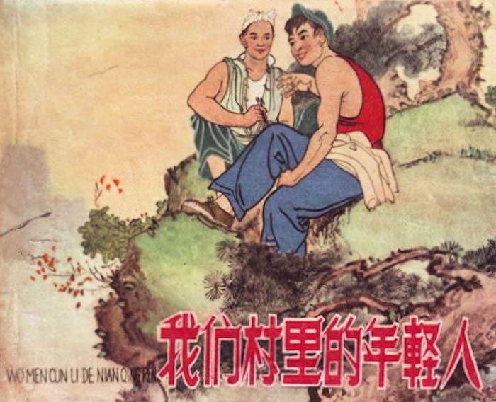 封面