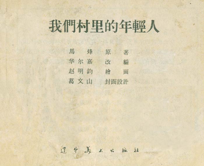 内页1