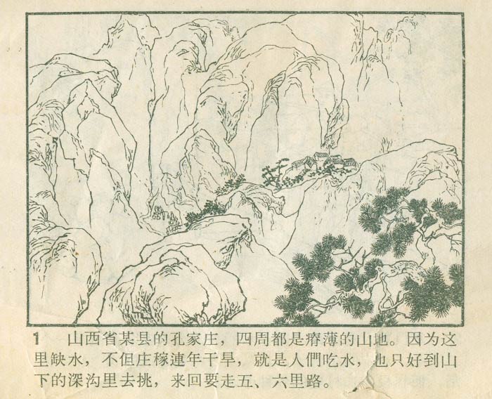 内页3