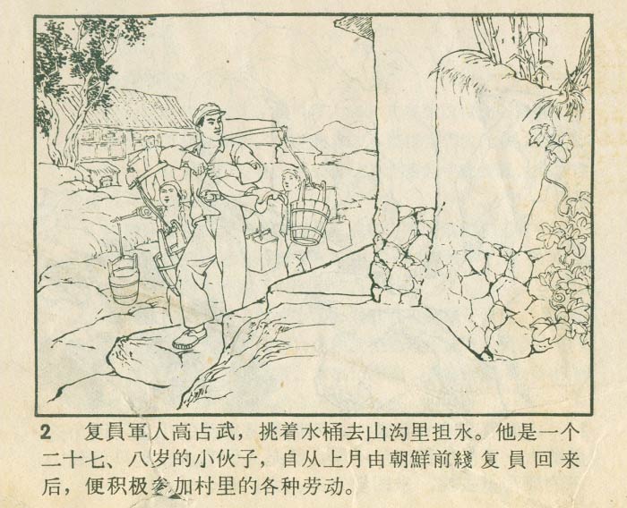 内页4