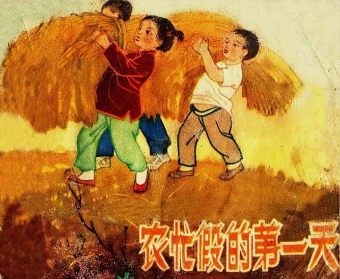 封面