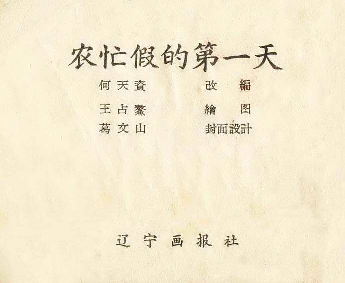 内页1