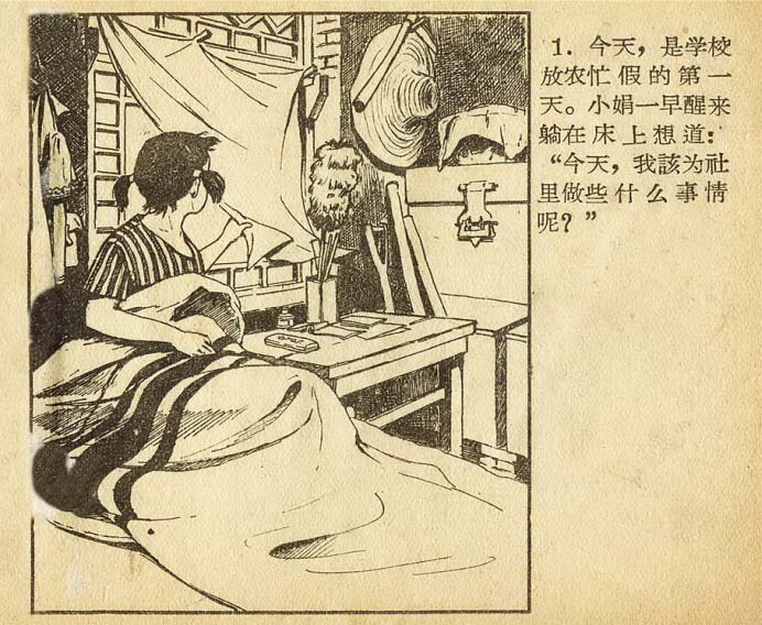 内页2