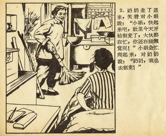 内页3