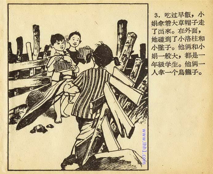 内页4