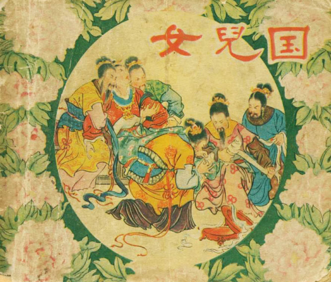 封面