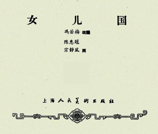 内页1
