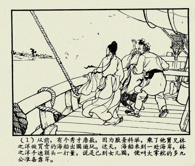 内页3