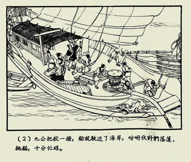 内页4