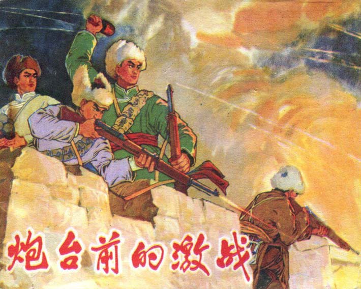 封面