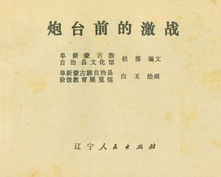 内页1