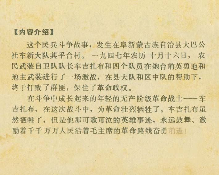 内页2