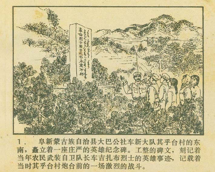 内页3