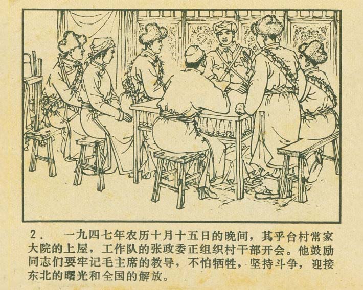内页4