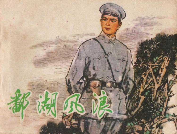 封面