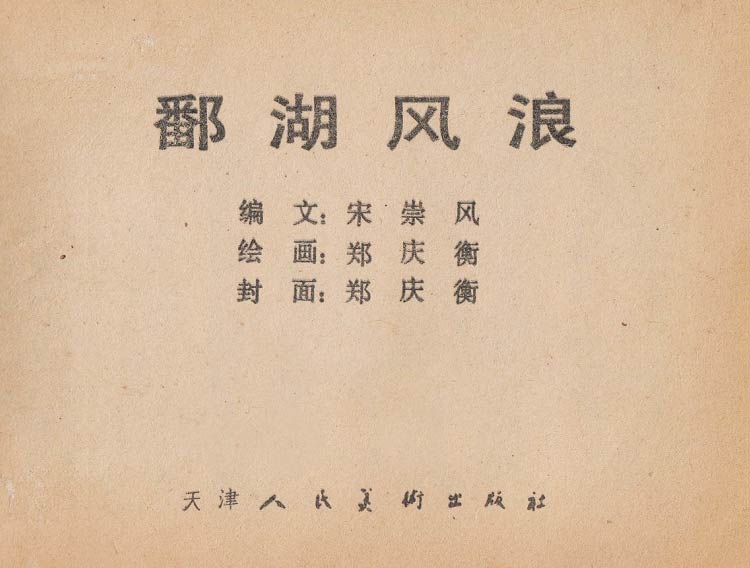 内页1
