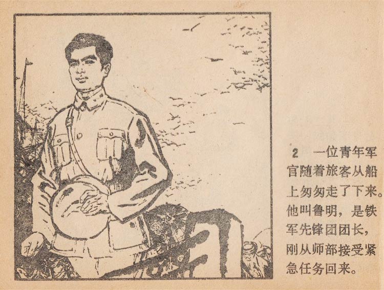 内页3