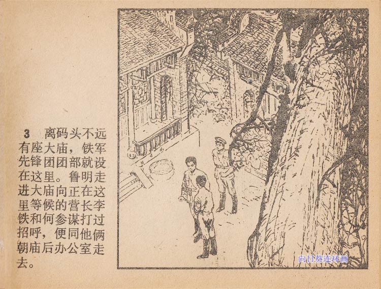 内页4