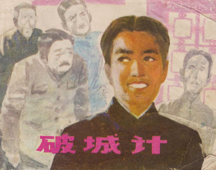 封面