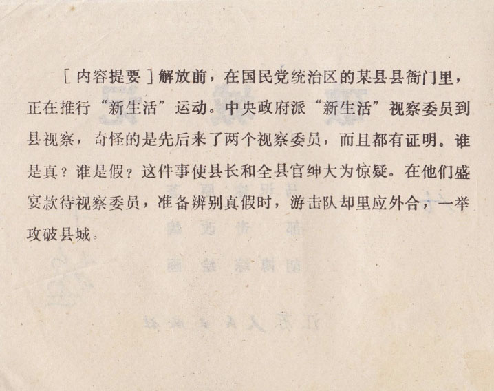 内页2